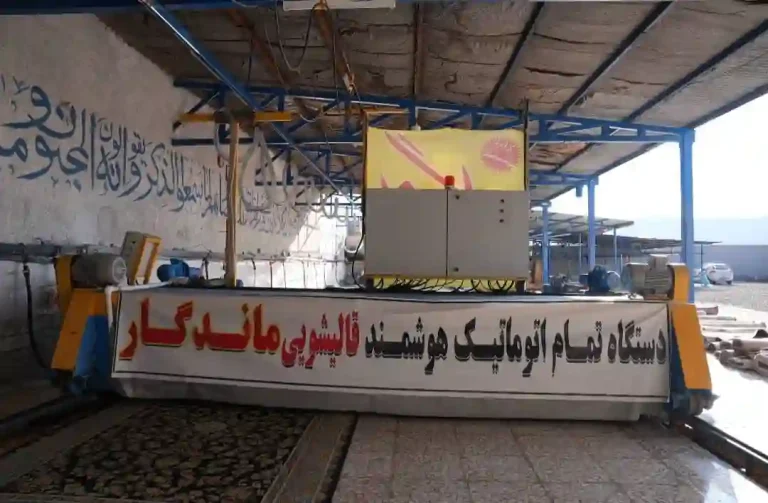 قالیشویی ماندگار لیست 10 از بهترین قالیشویی در قم