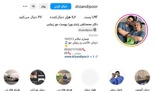 دکتر محمدتقی زندی‌ پور