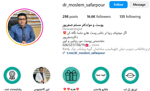 دکتر مسلم صفرپور