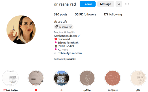 دکتر رعنا راد