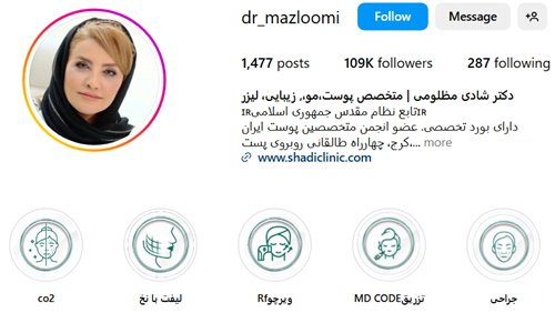 دکتر شادی مظلومی