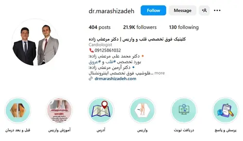دکتر محمدعلی مرعشی زاده