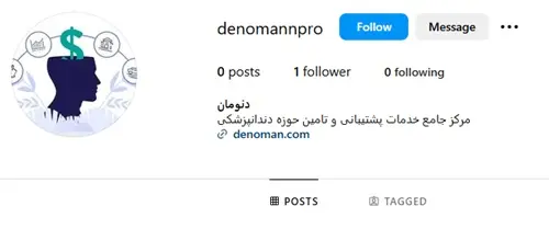 مرکز دنومان
