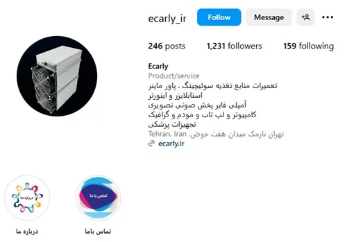مرکز ایکارلی