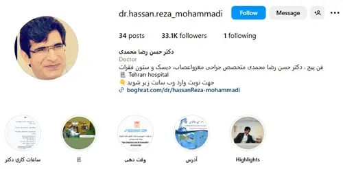 دکتر حسن رضا محمدی