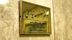 دکتر معصومه نیازی متخصص گوش حلق بینی