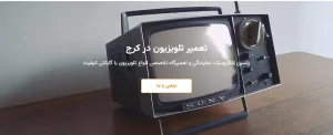 یاسین الکترونیک