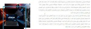 شرکت سازگار ارقام