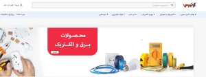 خدمات کامپیوتری آرتمیس