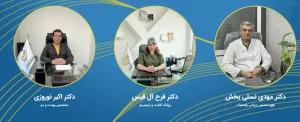 لیست 10 تا از بهترین کلینیک‌ زیبایی در شهرک غرب : کیلینک فرح