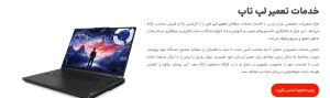 تهران ویژن