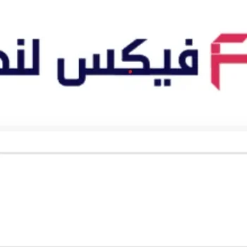 فیکس لند